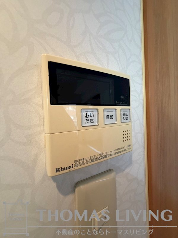 サンシャインプリンセス北九州 その他設備