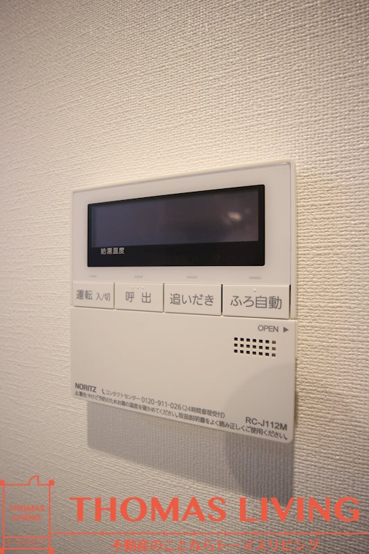 GRACE上富野 その他設備