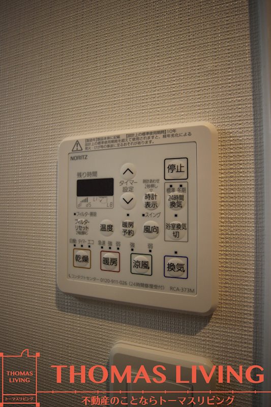 GRACE上富野 その他