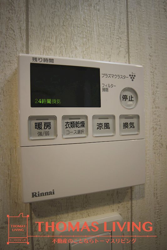 アクシオ片野 その他