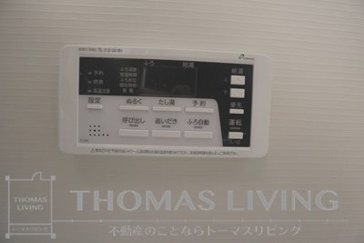 インフィールド枝光 実際の写真は準備中の為、別号室でご参考下さい。