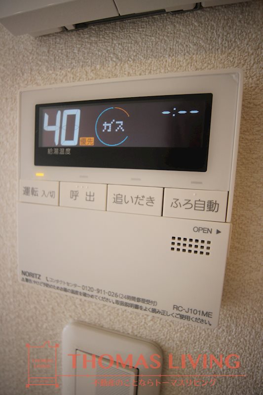 AVENTA その他設備