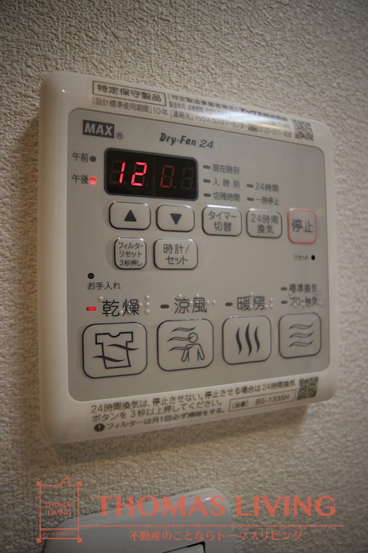 AVENTA その他設備