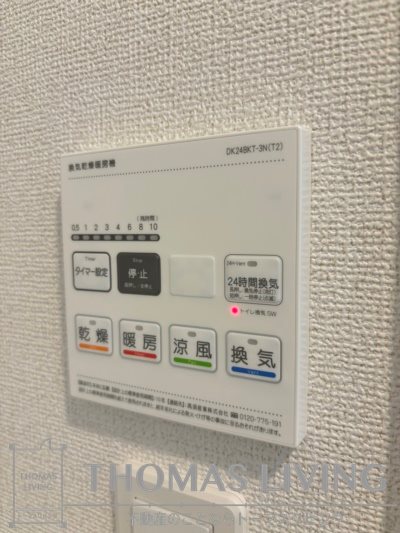 Hill Side その他設備