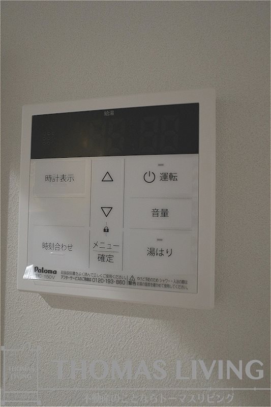 道紀苑 建築中の為同シリーズ別部屋写真