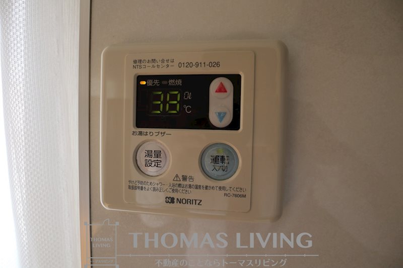 テルピンハウス 温度調整機能付きの給湯器です。