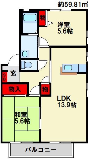 アージュ・トキワ A棟 間取り