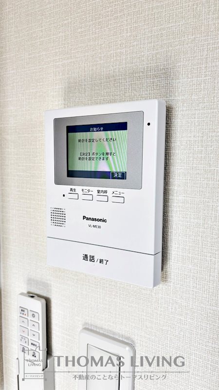 ターナリー熊谷　 セキュリティ