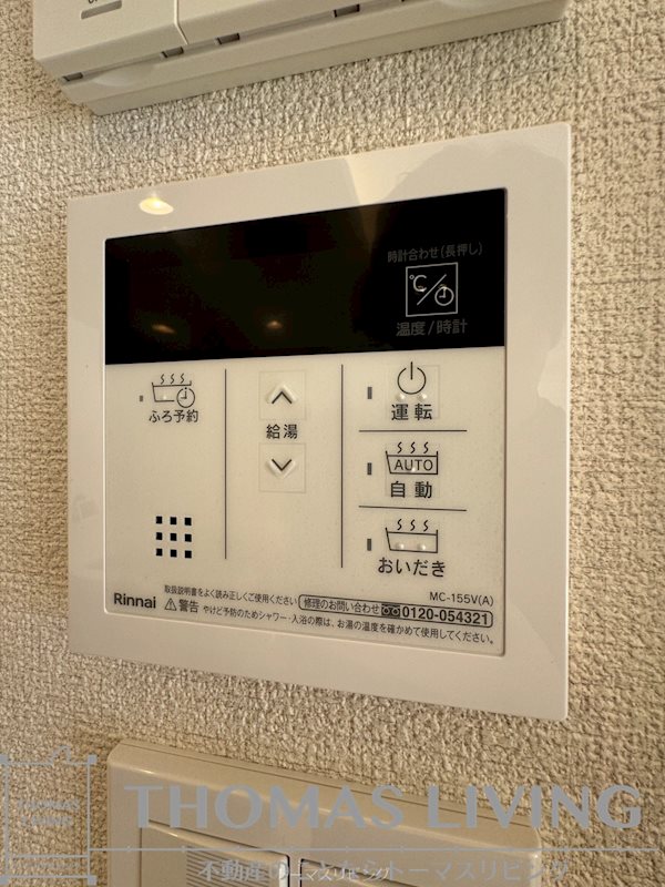 シャーメゾン城野駅前 その他