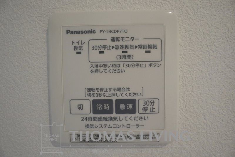 シャーメゾンYuu その他設備