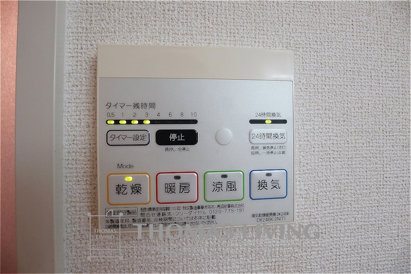 エテルノフェリーチェ・グレース その他設備