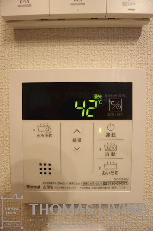 Heritage NAKAI Manoir  その他設備