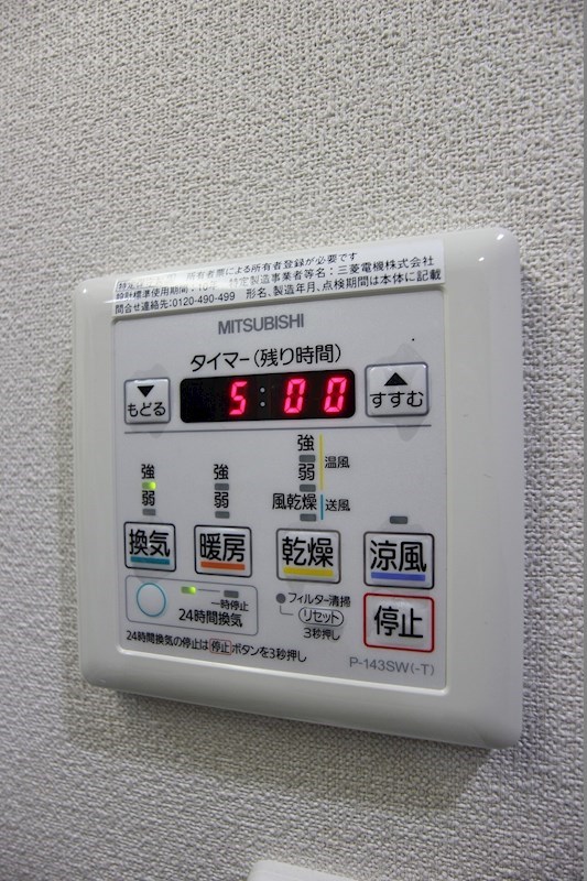 ヴェールヴァン田町 浴室乾燥機です。雨の日の洗濯も出来るので本当に便利です。