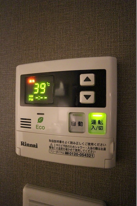 ヴェールヴァン田町 温度調整や追い焚き操作が出来る給湯器です。