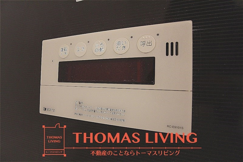 ダ・ヴィンチ 温度調整が出来る給湯器です。