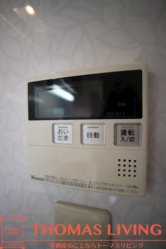 サンシャインプリンセス北九州 その他