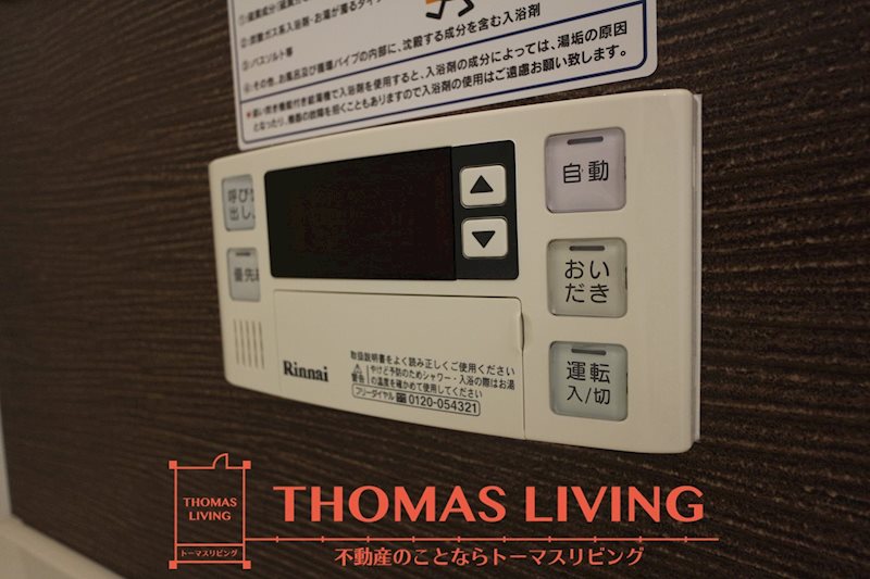エスペランサⅡ 追い炊き機能付きです。