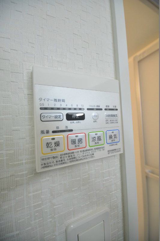 フェリシエ三萩野 浴室乾燥機