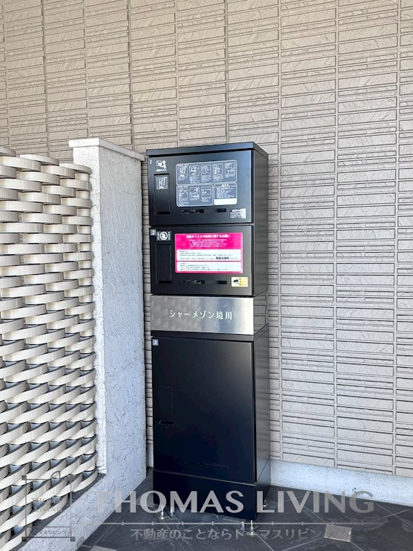 シャーメゾン境川 その他設備