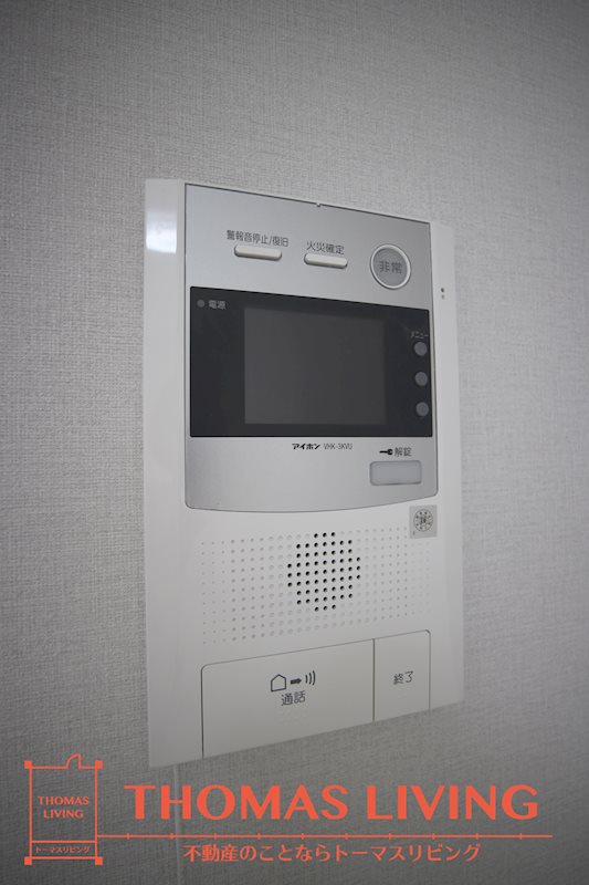 アクシオ片野 セキュリティ