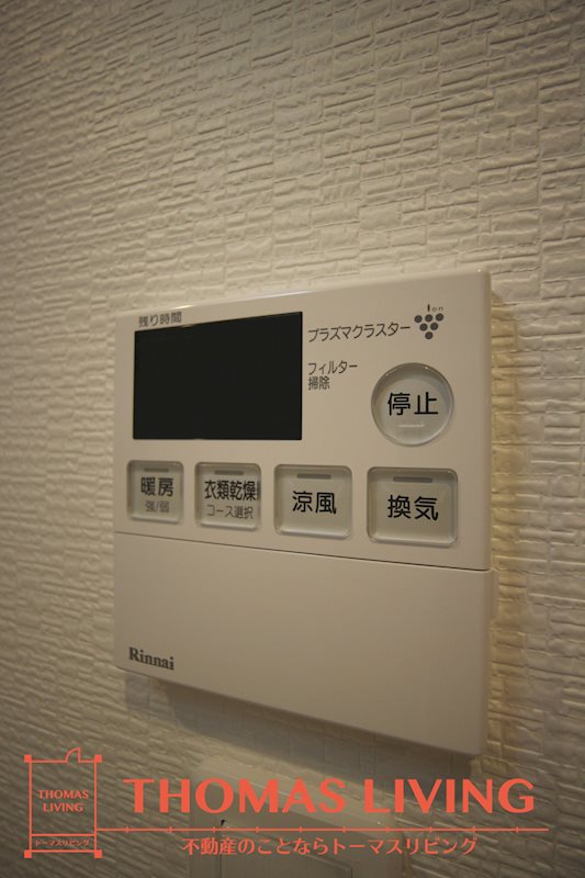 アクシオ片野 その他設備
