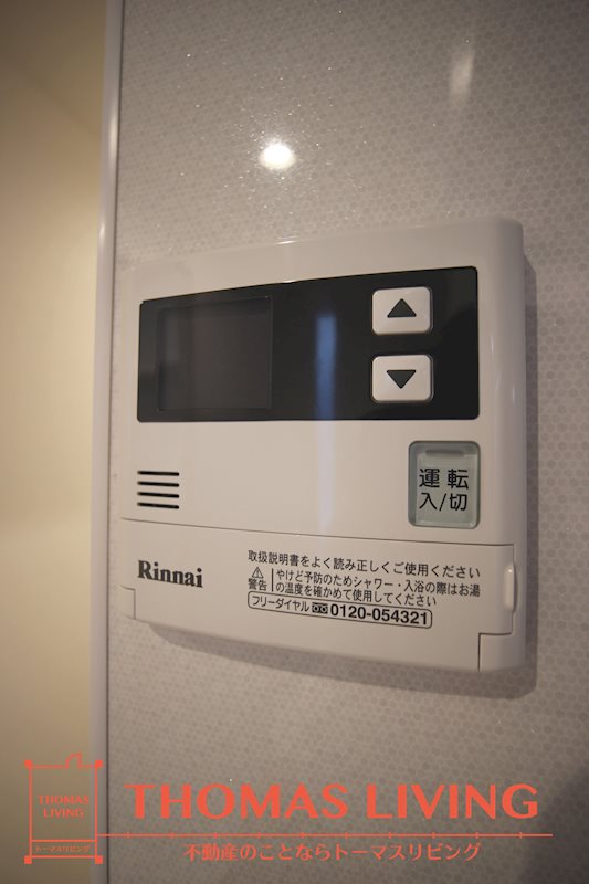 アクシオ片野 その他