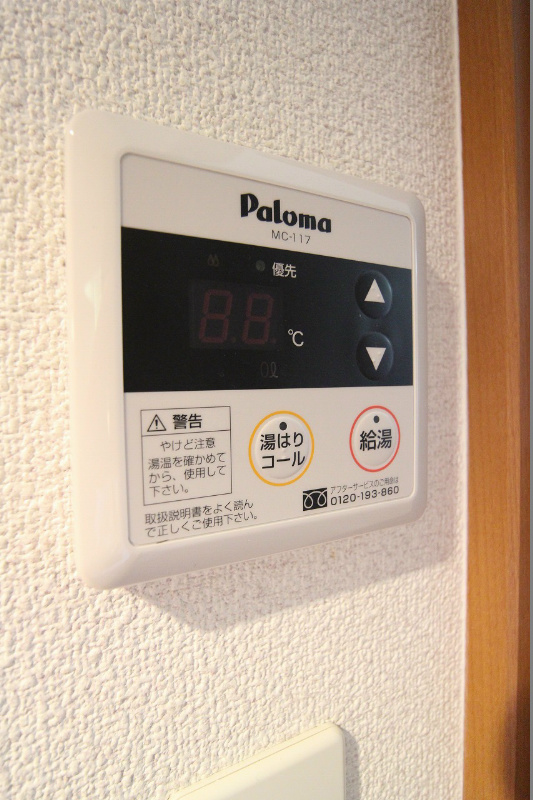 ベイプレイス小倉 給湯器