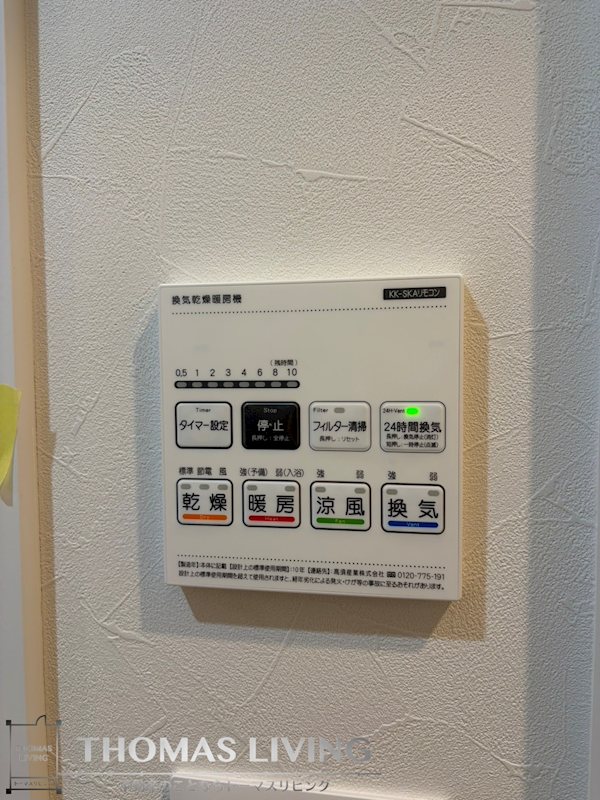 Excel Garage 小倉南　A棟 その他設備