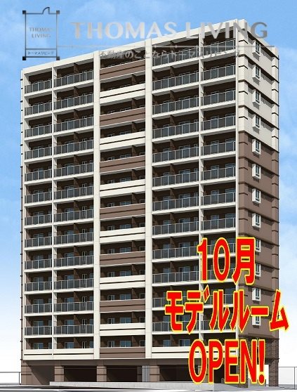 ウィングス西本町 完成予想図になります。
