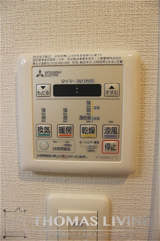 ウィングス西本町 建築中の為、同シリーズの物件でご参考下さい。