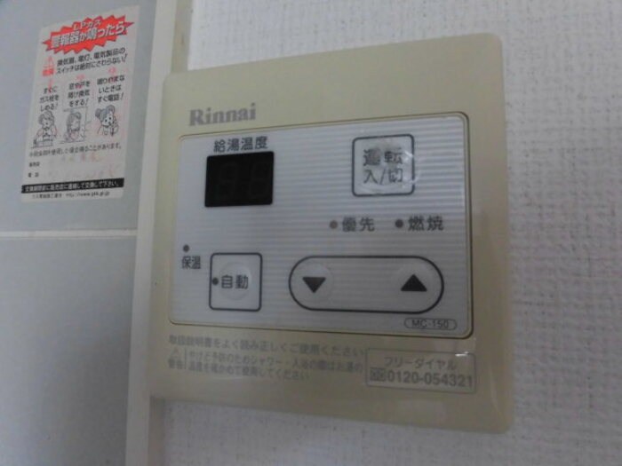 ヴェルジェK その他設備