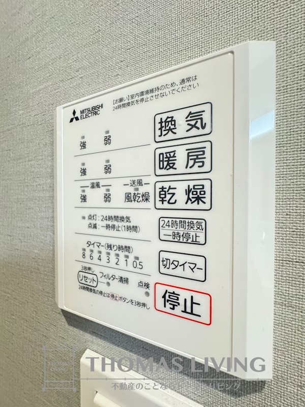 CARO（カロ） その他設備