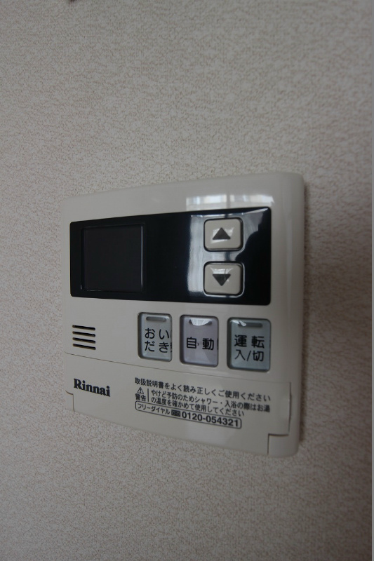 アクシア南若園 その他設備