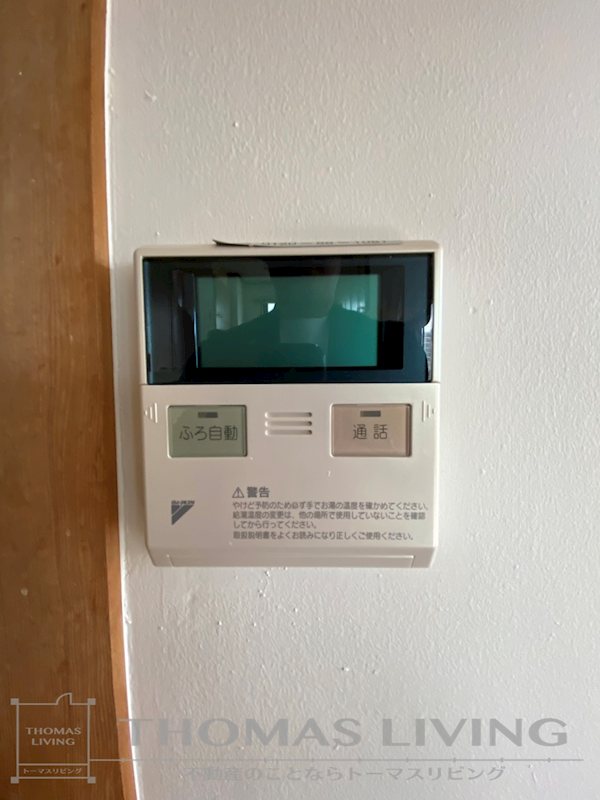 メゾン黒瀬 その他設備