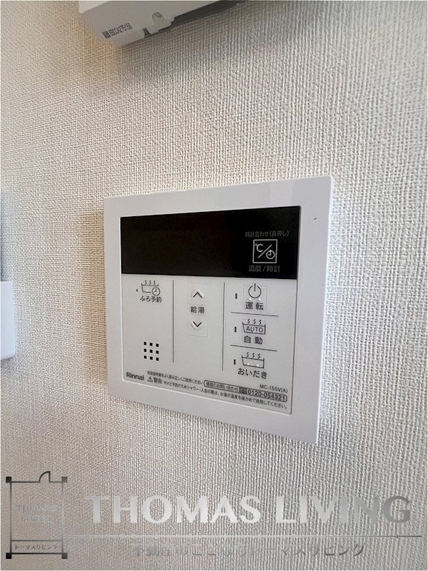 MAISON STELLA Mon その他設備