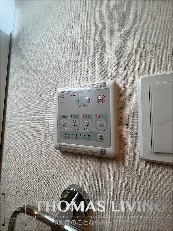 MAISON STELLA Mon その他設備