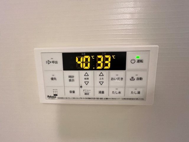 アジャート ※イメージです。