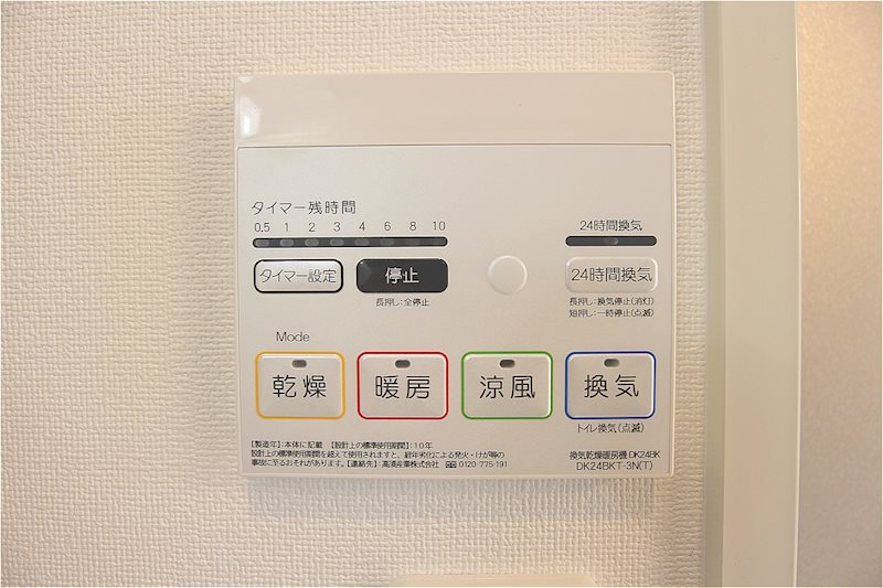 コンフォート・F 201号室のサンプル画像です。