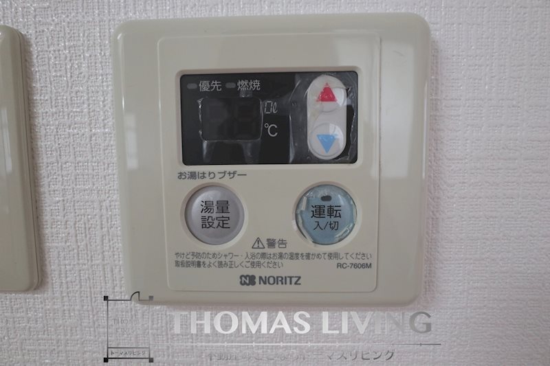 アネシス東大谷Ⅱ B棟  温度調節ができる給湯機