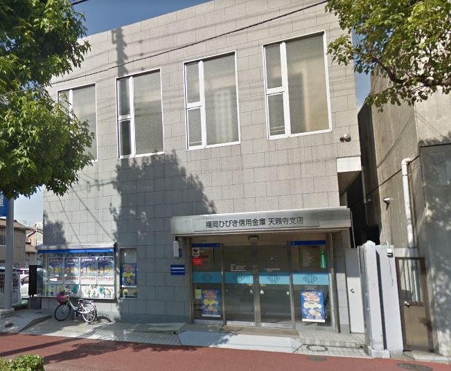 アネシス東大谷Ⅱ B棟  福岡ひびき信用金庫天籟寺支店