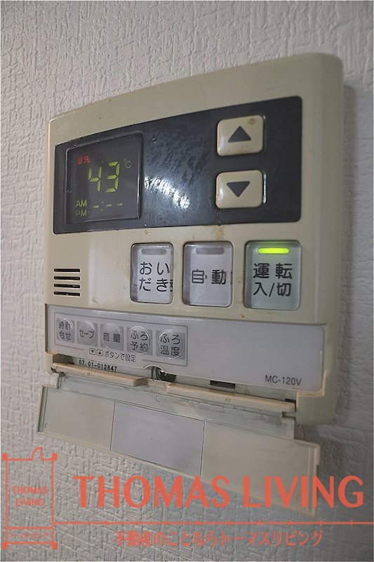 LE GRAND BLEU(グランブルー)   温度調整・追炊機能のある給湯器です。