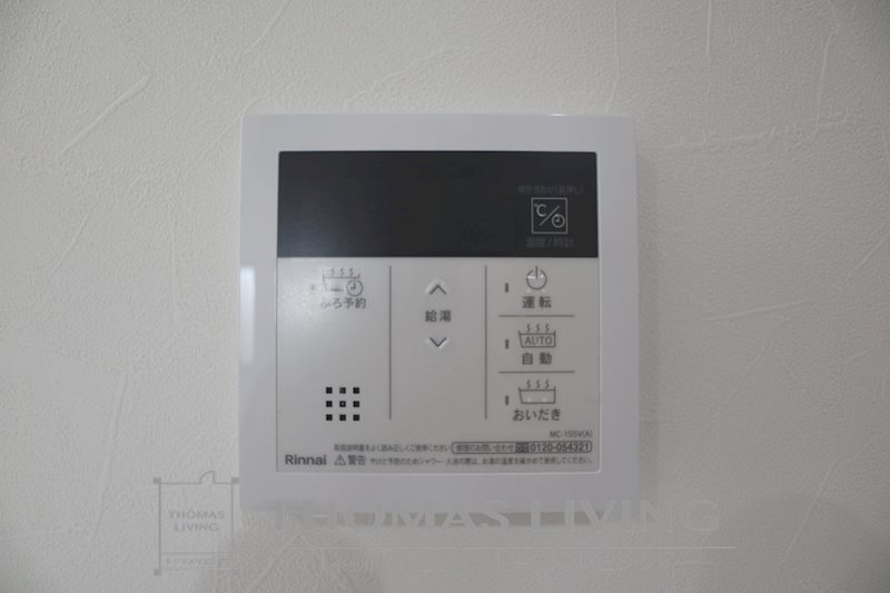 Autunno中原西Ⅱ その他設備