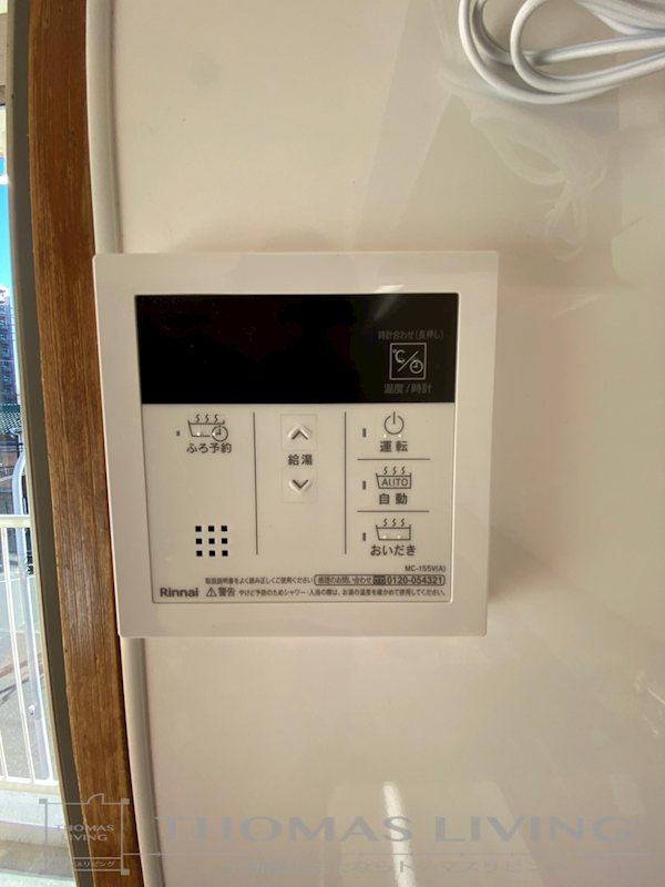 ラシーヌ新池 その他設備