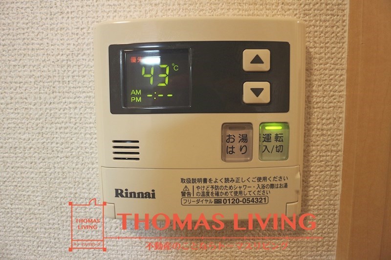 カサエルピス 温度調節が出来る給湯器。