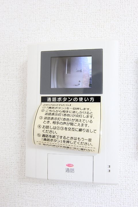 メゾン若園A セキュリティ