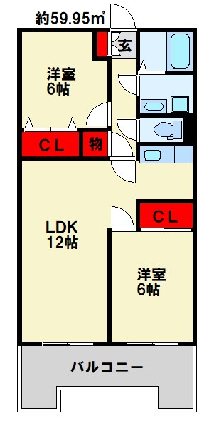 サンロイヤル幸 3DKを2LDKに大改造です！
