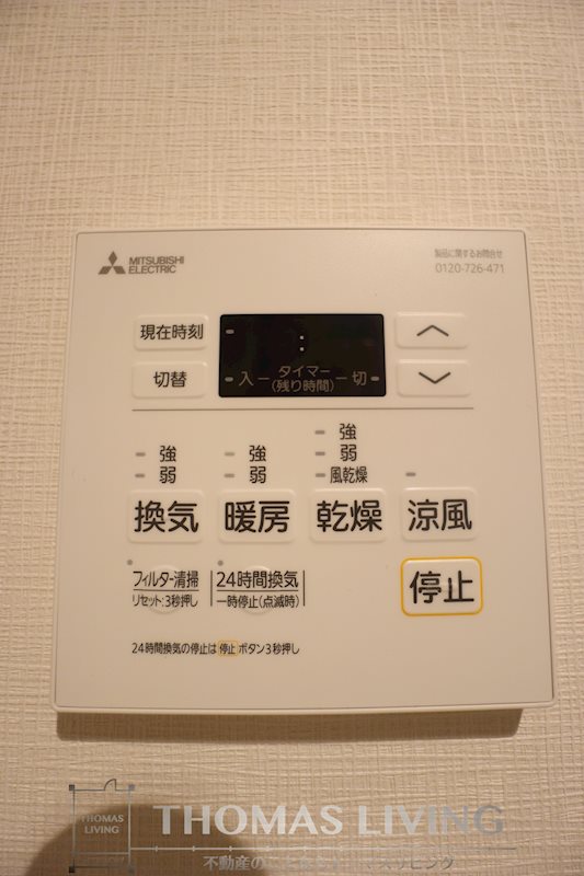 レーベンス守恒 ※別号室の写真です。