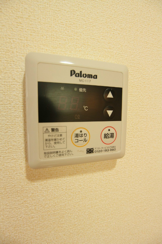 カレント上吉田ⅠＣ棟 ※違うお部屋のお写真です。