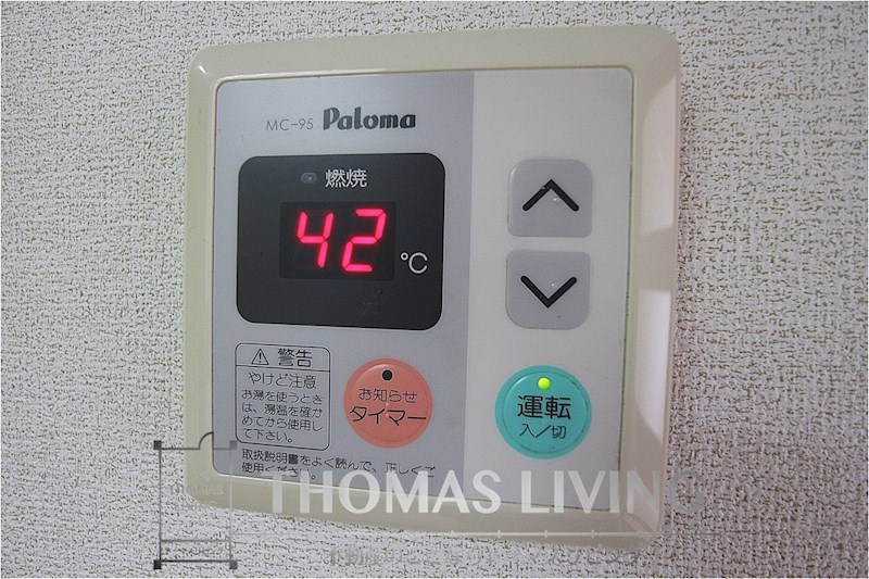 サンハイム 温度調節のできる給湯器です。