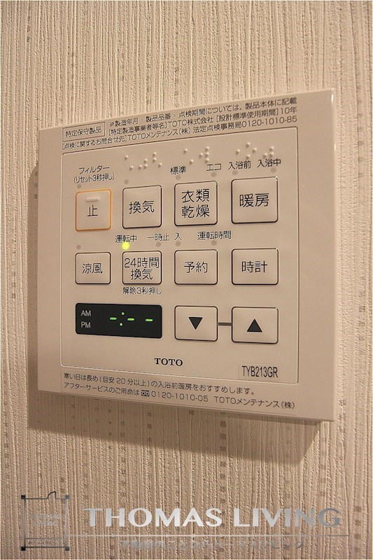 ザ・サンパークシティ黒崎 浴室乾燥付きなので、雨の日でも安心です。